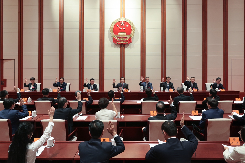 省十四屆人大四次會議主席團舉行第二次會議