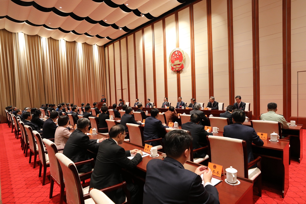 省十四屆人大四次會議主席團舉行第四次會議