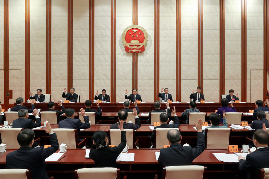 省十四屆人大二次會(huì)議主席團(tuán)舉行第三次會(huì)議