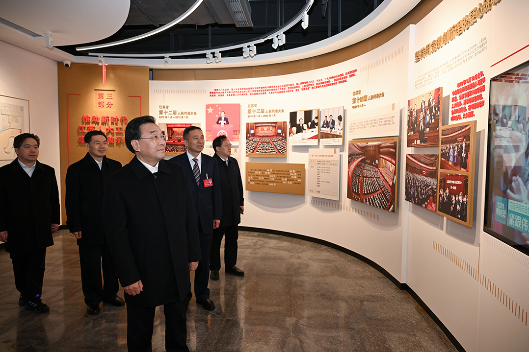 人大代表參觀“江蘇·人民代表大會制度展”