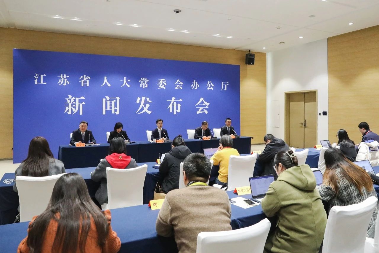 省十四屆人大三次會議新聞發(fā)布會