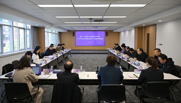 周廣智在鎮(zhèn)江宣講黨的二十屆四中全會(huì)精神并調(diào)研省公共法律服務(wù)條例實(shí)施情況