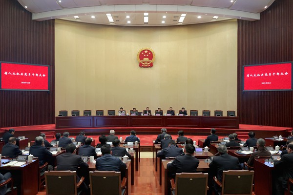 省人大召開機(jī)關(guān)黨員干部大會(huì)部署安排“十五五”和明年工作