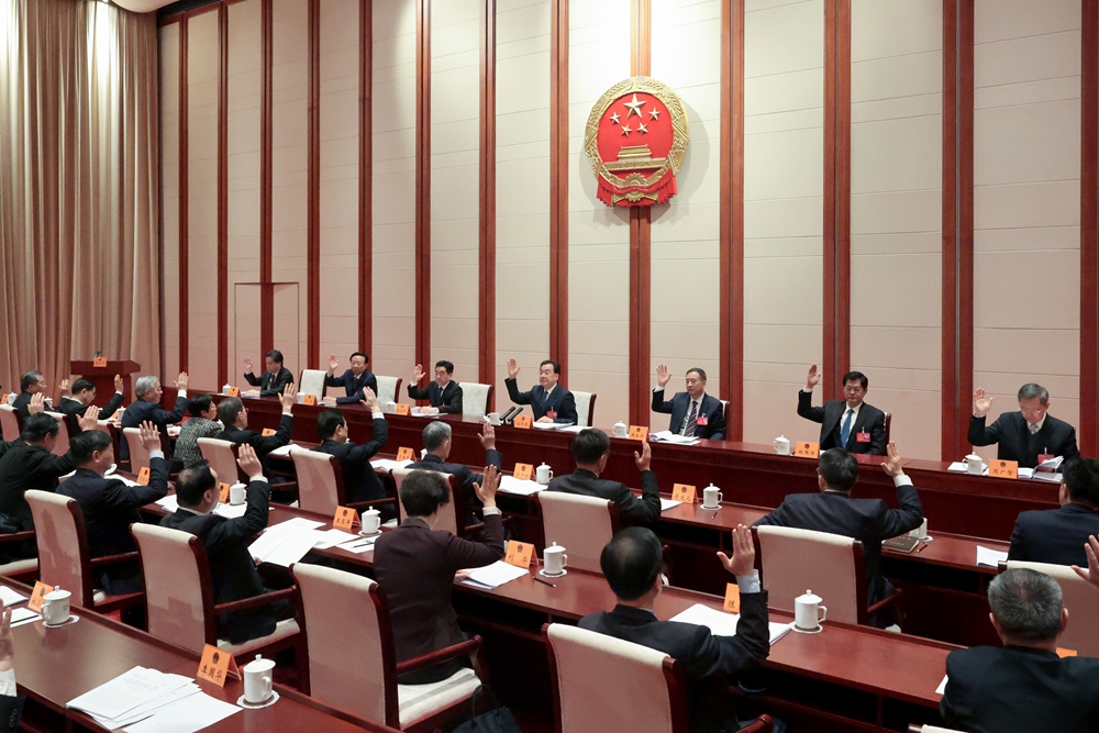 省十四屆人大五次會議主席團(tuán)舉行第三次會議