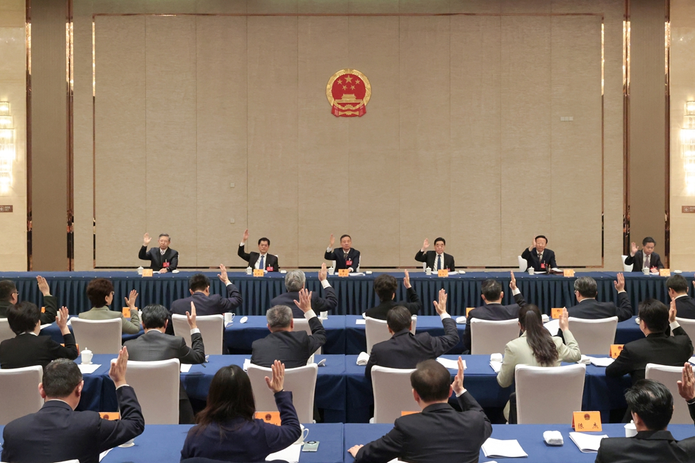 省十四屆人大五次會議主席團(tuán)舉行第五次會議